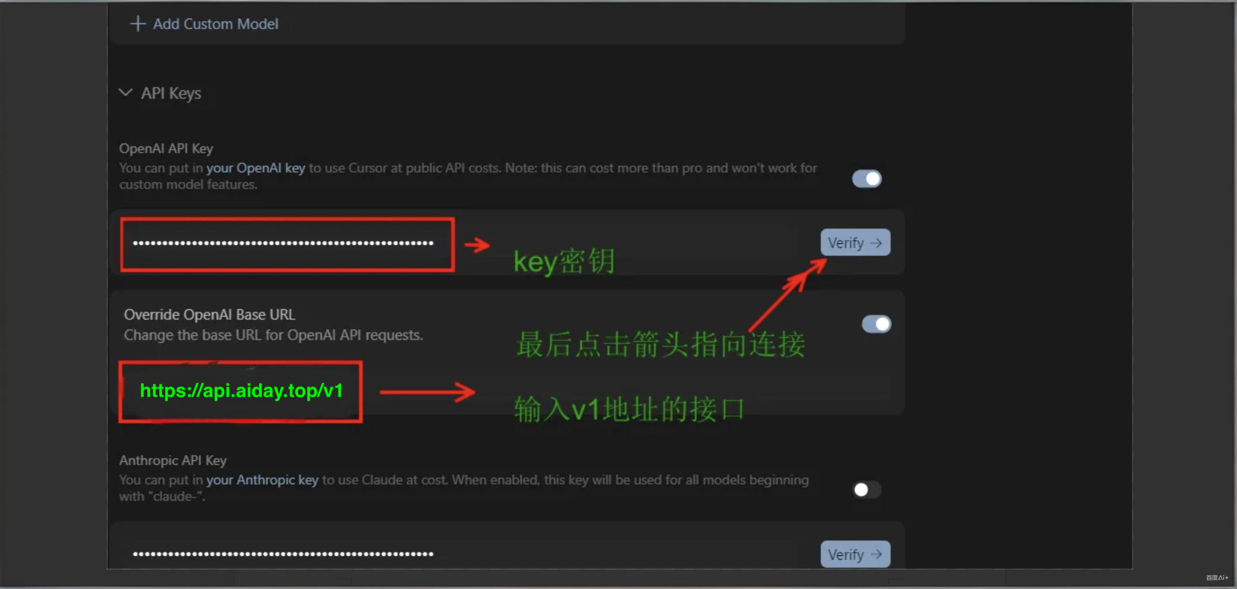 Cursor配置步骤4